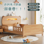 榉木全实木儿童床围栏床，1.21.5米婴儿，宝宝陪伴床防摔护栏床加高