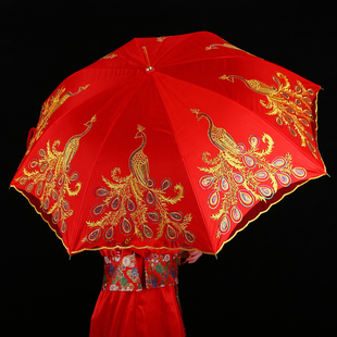 红伞婚庆结婚用品出嫁新娘红色伞，出门蕾丝婚伞中式创意婚礼陪嫁伞