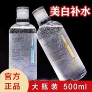 玻尿酸爽肤水精华水，500ml美白补水保湿收缩毛孔女