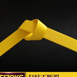 黄色半自动打包带热熔打包带包装带全自动半自动打包带打包带