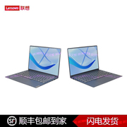 lenovo联想昭阳k开天昭阳n70z14英寸商用笔记本电脑