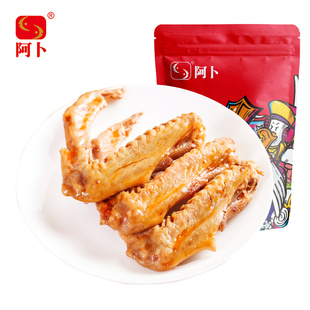 武汉鸭翅卤味零食散称一斤真空小包装开袋即食香辣休闲食品