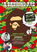 日本附录 BAPE 潮人猿人猩猩猴子 迷彩色 单肩包 斜挎包 后背包