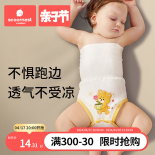 高腰护肚围婴儿秋冬新生宝宝，护肚子神器儿童，睡觉防着凉纯棉护脐带