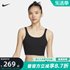 耐克nike女子透气训练跑步低强度支撑衬垫运动内衣brafz6508-010