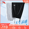 安踏速干裤丨吸湿透气针织七分裤男2024夏季骑行跑步运动短裤