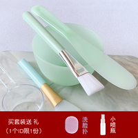 diy美容硅胶面膜碗和刷子套装，大号软调膜碗两件套自制做水疗工具