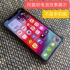 浦胜魔改装双电池适用于苹果手机iphone6splus78PXS11XRX超大容量