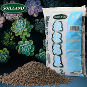 soilland粒状泥炭多肉颗粒土，进口块状泥炭种植土十二卷块根景天科