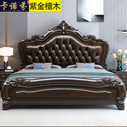 卡诺芬紫金檀木实木床主卧室双人床美式大床现代简约高箱储物婚床