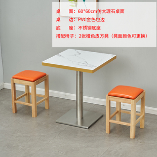 新仿岩板餐桌椅，组合快餐早餐面馆餐桌椅长方形厂