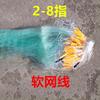 江苏泗阳渔网单层1.2米高25米长1指霸王捆丝网粘网三层网，