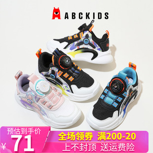 abckids男童鞋子春秋款2024旋转纽扣儿童运动鞋网面透气女孩