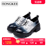 Hongkee/红科单鞋系带牛皮学院风小皮鞋拼色渐变时尚女鞋HA84S117