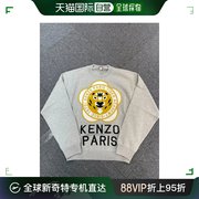 香港直邮KENZO 灰色男士卫衣/帽衫 FD65PU4293BB-93