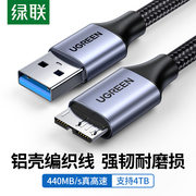USB3.0高速传输 、编织线身、耐用升级