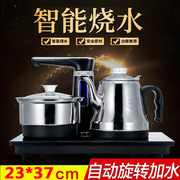 全自动上水壶电热烧水壶，家用茶台茶桌一体，嵌入式茶盘37x23电热炉