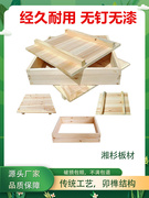 豆腐模具商用家用豆腐箱。大号木制豆腐框豆腐盒做豆腐工具套装