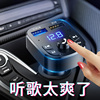 车载蓝牙接收器无损音质，mp3播放器音乐转换汽车，点烟带充电器通用