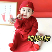 中式抓周衣服宝宝周岁礼服男喜庆唐装婴儿连体衣，儿童汉服女中国风