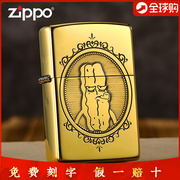 正版zippo打火机纯铜精雕oldbaby经典黄铜煤油，防风送礼男士