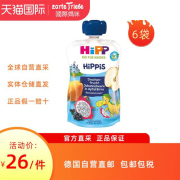 HiPP 德国喜宝进口果泥hipp苹果梨火龙果吸吸乐100g 海外直邮*6袋