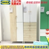 速达北京 宜家IKEA斯玛斯塔 /普拉萨 儿童衣柜 环保E1 可定制