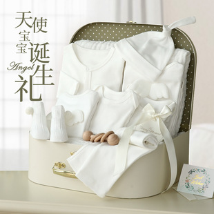 新生婴儿礼盒初生纯棉衣服，套装男女宝，见面礼周岁大出生礼物