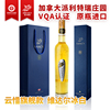 yancy云惜加拿大原瓶进口维达尔冰，白葡萄酒白冰酒(白冰酒)vqa等级375ml