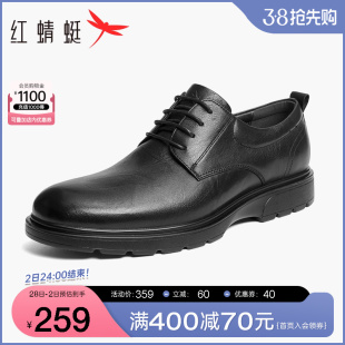 红蜻蜓男鞋2024春季真皮，德比鞋男士商务，正装皮鞋结婚鞋新郎鞋