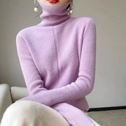 香芋紫色高领堆堆领针织打底衫女秋冬季修身内搭紧身高级感羊绒衫
