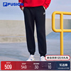 FILA FUSION斐乐潮牌针织长裤男2024春新年款时尚基础收口休闲裤