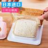 日本做三明治的模具早餐口袋，面包机吐司压模工具，儿童三文治制作器