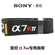  A7R4 专用款肩带SONY微单相机挂脖绳摄像机减压背带