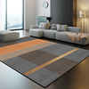 简约轻奢橙色地毯客厅茶几毯北欧现代房间卧室床边毯家用免洗地垫