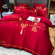 中式喜字刺绣婚庆，四件套大红色床单被套全棉纯棉，高档结婚床上用品