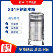 30不4锈钢水箱储水桶水塔家用立式加厚太阳能楼顶户外蓄水罐酒罐