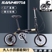 141620寸折叠变速单车成人，儿童男女款超轻便携小型自行车