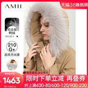 amii2023冬貉子毛领可拆卸帽子，配腰带羽绒服女长款外套上衣