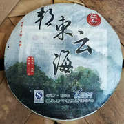 茶叶普洱茶生茶2011年纯干仓老生茶，红乐茶叶邦东云海，饼茶中期茶