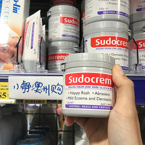 小静澳洲sudocrem英国清洁护臀膏