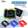 Shearwater Perdix 潜水电脑表保护套多色液态硅胶防尘罩防刮防污