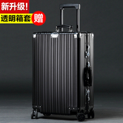 高档明星同款全铝镁合金皮箱拉杆箱26男女旅行箱32寸超大托运行李