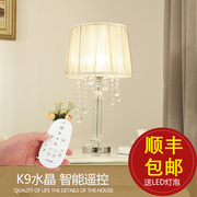 现代简约温馨床头灯创意时尚欧式装饰水晶台灯美式房间灯主卧室灯