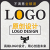 logo设计原创企业商标志vi品牌门头字体，ui图标店标定制平面包装