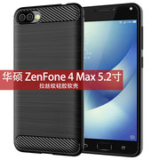 适用华硕zenfone4max手机，壳zc520kl保护套拉丝备注，需要的颜色