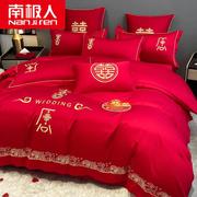 婚庆水洗棉床上四件套，中式大红色新婚刺绣床单，被套婚嫁床上用