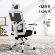 办公椅子可躺座椅，凳子靠背椅家用舒适久坐人体工学，椅网布椅电脑椅