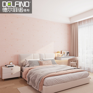 环保无缝墙布现代简约墙纸温馨女孩公主房间粉色星星壁布包安装