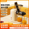 卡丘低速原汁机榨汁机汁渣分离家用果蔬西芹青汁小型自动慢磨机